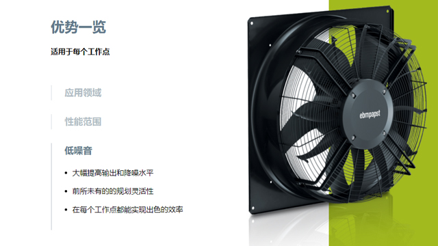 冷卻塔風(fēng)機系統(tǒng)節(jié)能改造