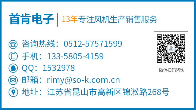 精密空調(diào)ec風(fēng)機(jī)特點(diǎn)