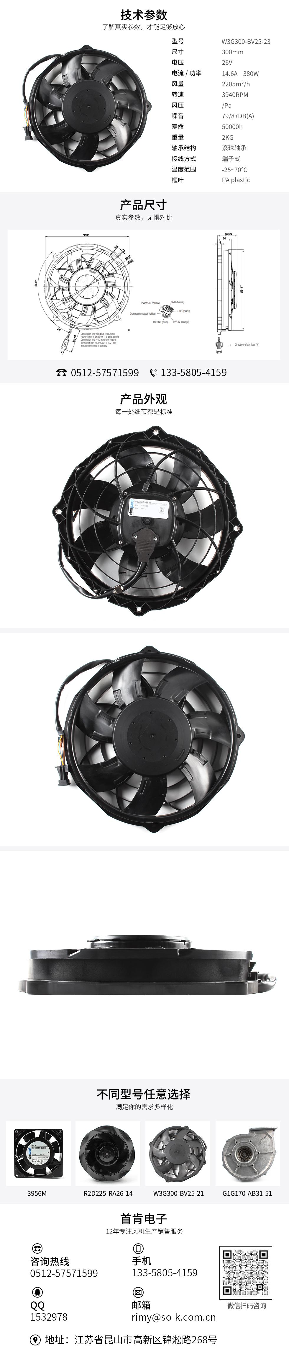 dc散熱風(fēng)扇